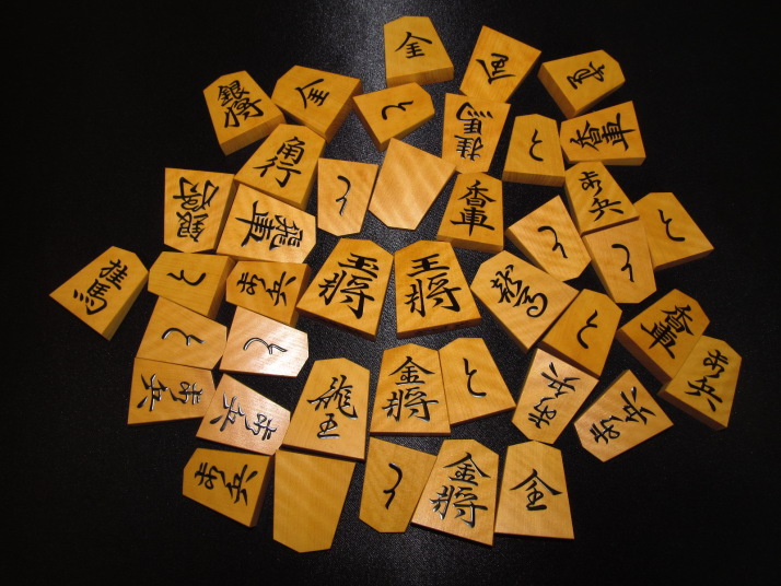 正虎作盛上駒 双玉宗歩好 御蔵島黄楊 ☆正虎作 宗歩好