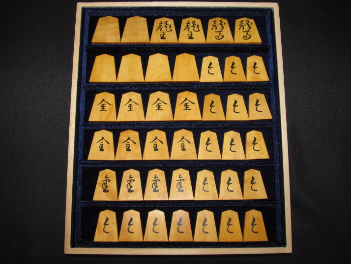 清秋作水無瀬形島黄楊赤系糸柾彫埋将棋駒 ヤフーオークション ヤフオク 
