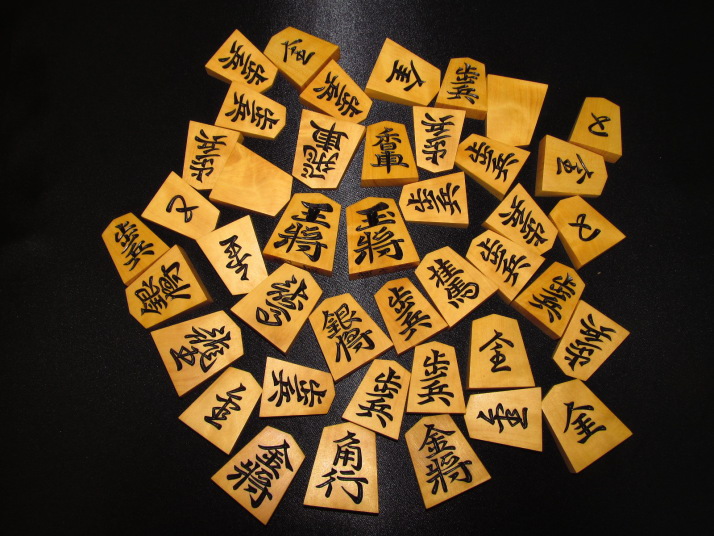 桂山作竜司島黄楊根柾彫将棋駒 ヤフーオークション ヤフオク 出品代行 