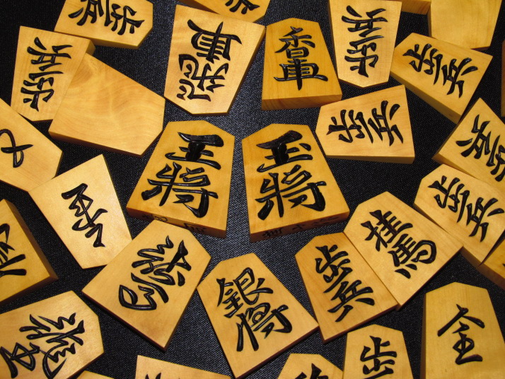 桂山作竜司島黄楊根柾彫将棋駒 ヤフーオークション ヤフオク 出品代行 