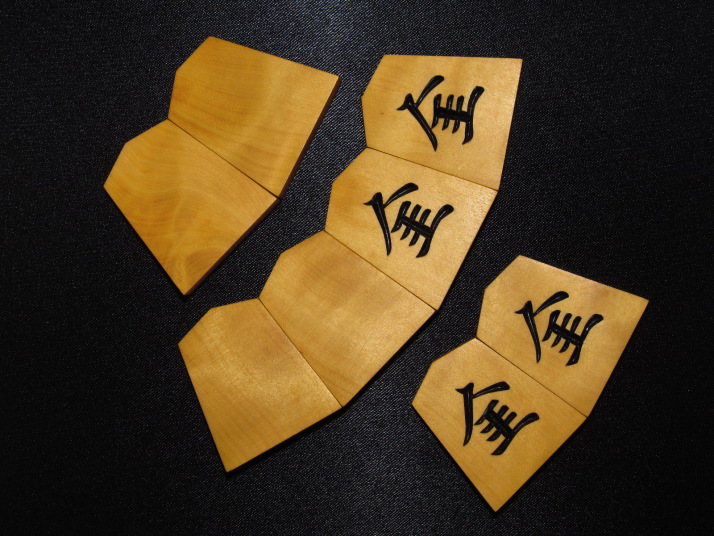 桂山作竜司島黄楊根柾彫将棋駒 ヤフーオークション ヤフオク 出品代行 