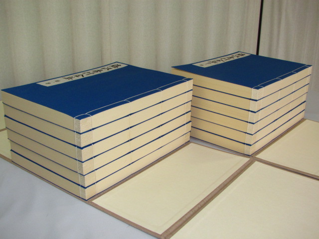 藤沢秀行全集 全12巻+別巻 家蔵百組 趣味/スポーツ/実用