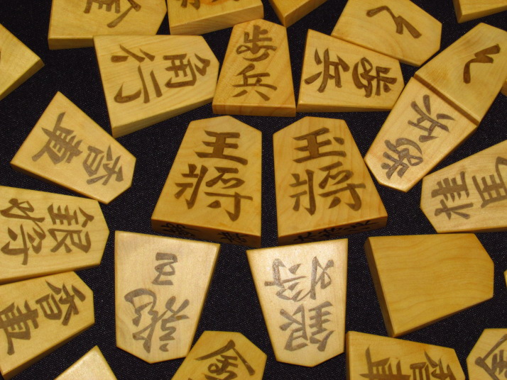 木村文俊作錦旗島黄楊柾目彫埋将棋駒 ヤフーオークション ヤフオク 