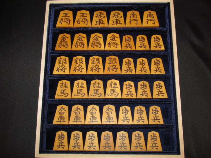 ▲天元作水無瀬島黄楊柾目彫将棋駒/未使用品 桐駒箱付