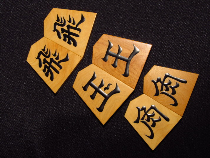 将棋駒木地 本ツゲ 柾目 驚きの破格値，新作登場 将棋駒木地 本ツゲ 柾目①