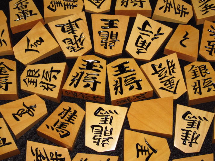 将棋駒 盛上駒 重安作(道心) 水無瀬兼成書 島黄楊 希少(将棋)｜売買 