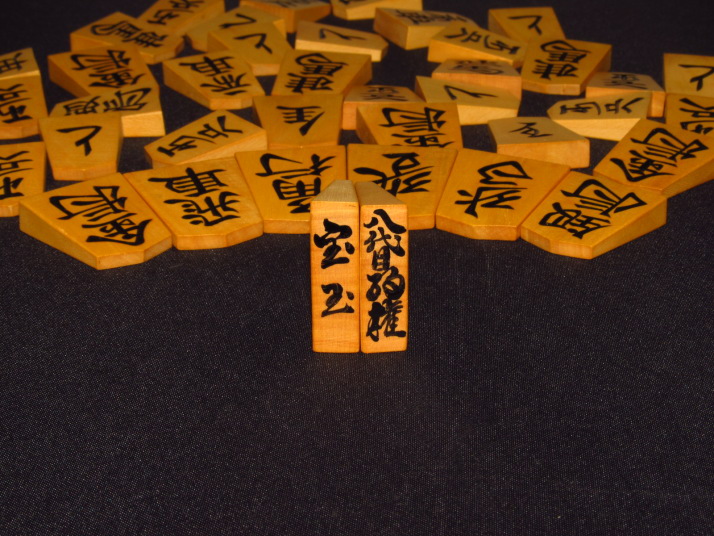 1月7日迄特別価格」将棋駒 希少 八代目駒権作【竹仙】 将棋駒 八代目駒権作 雲龍 薩摩黄楊