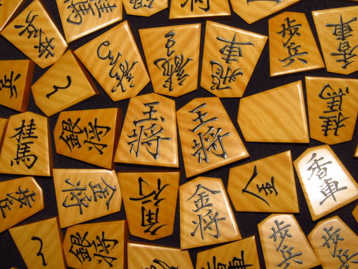 児玉龍兒作菱湖島黄楊虎斑盛上将棋駒 ヤフーオークション ヤフオク 