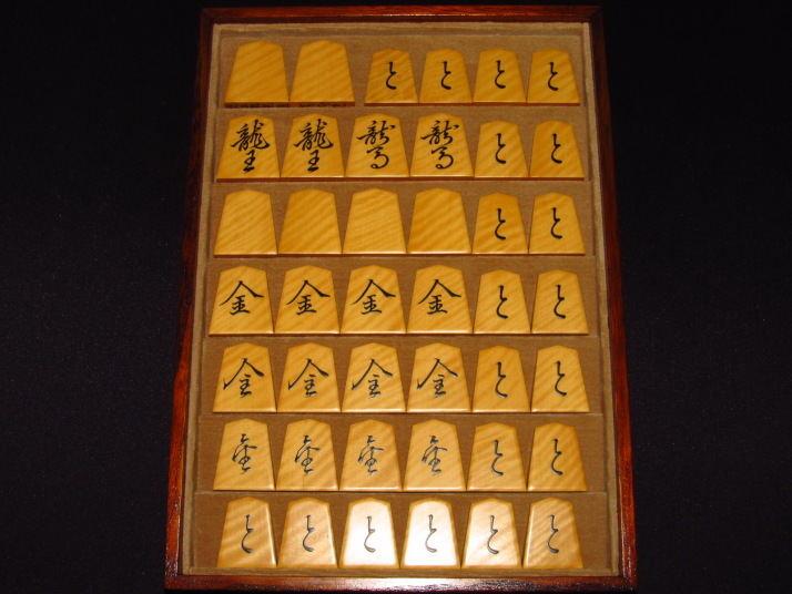 児玉龍兒作菱湖島黄楊虎斑盛上将棋駒 ヤフーオークション ヤフオク 