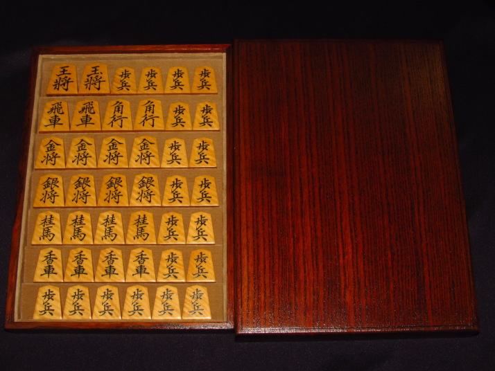 児玉龍兒作菱湖島黄楊虎斑盛上将棋駒 ヤフーオークション ヤフオク 