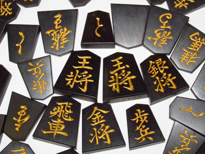 黒檀色漆/秀楽作菱湖彫将棋駒 ヤフーオークション ヤフオク 出品代行 