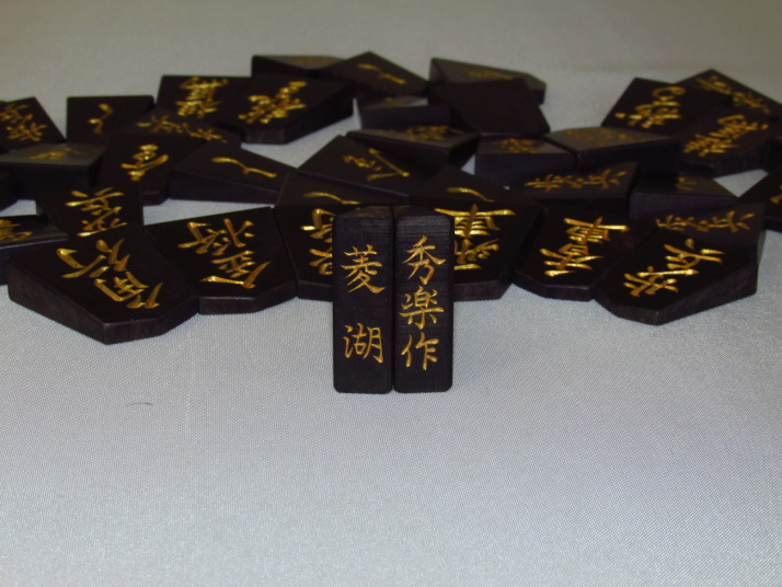 黒檀色漆/秀楽作菱湖彫将棋駒 ヤフーオークション ヤフオク 出品代行 
