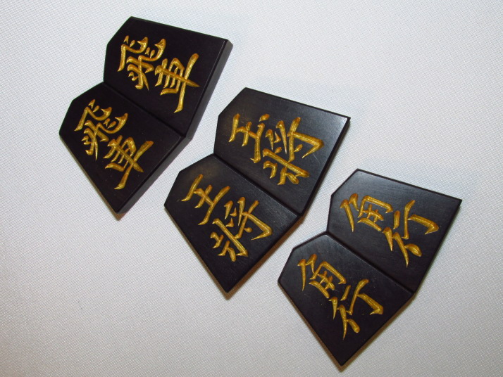 黒檀色漆/秀楽作菱湖彫将棋駒 ヤフーオークション ヤフオク 出品代行 