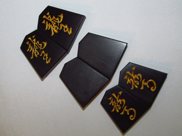 黒檀色漆/秀楽作菱湖彫将棋駒 ヤフーオークション ヤフオク 出品代行 