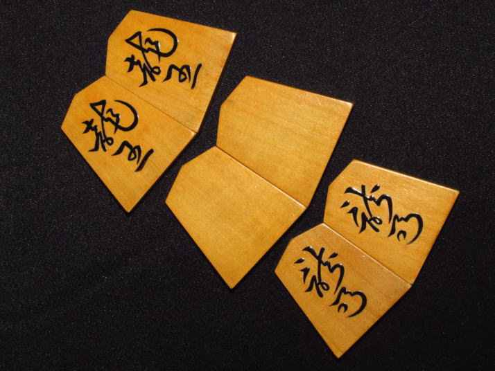 ♪♪最上級品★将棋駒/駒師 香月作 小野鵞堂/（画像参照）♪♪ ヤフーオークション ヤフオク 出品代行 トウシン 囲碁 将棋