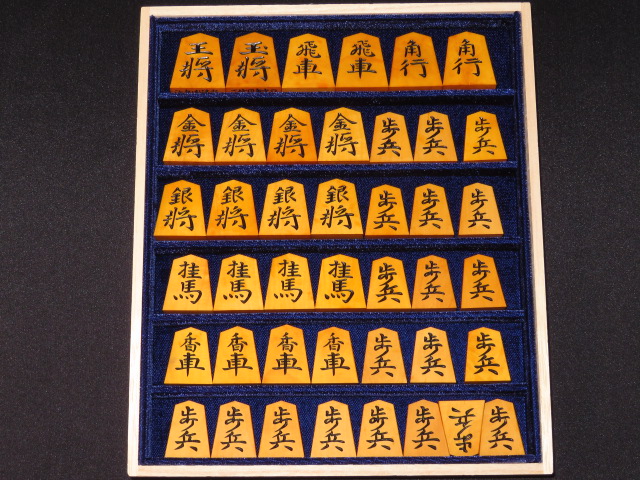 二代目金光作源兵衛清安薩摩黄楊彫将棋駒 ヤフーオークション ヤフオク 