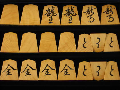 出品代行 トウシン 囲碁 将棋 梁山泊プロジェクト2