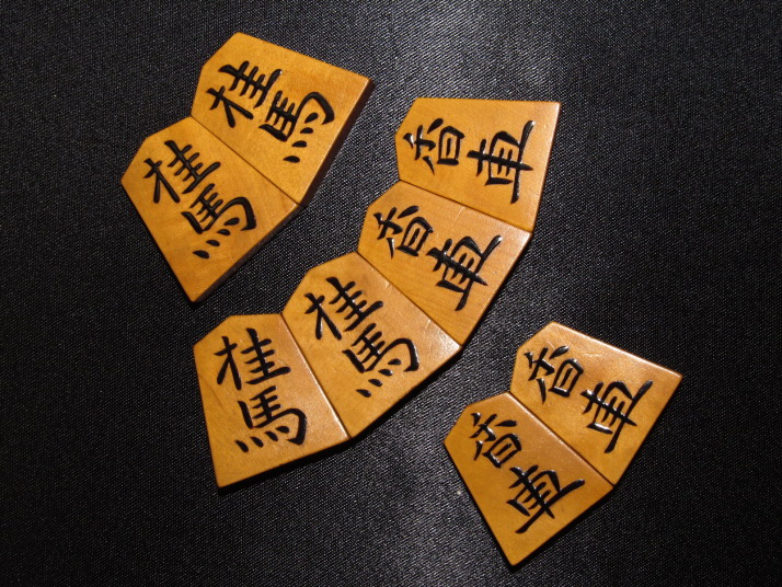 豊島龍山作錦旗島黄楊根杢盛上駒.島桑時代駒箱升田直筆色紙 トウシン盤 