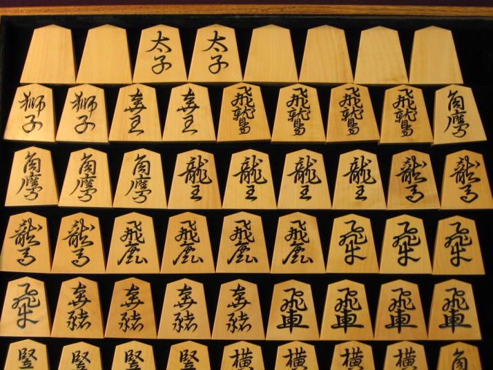 将棋駒箱】素材:島桑 作者: 松浦清治作 濃い